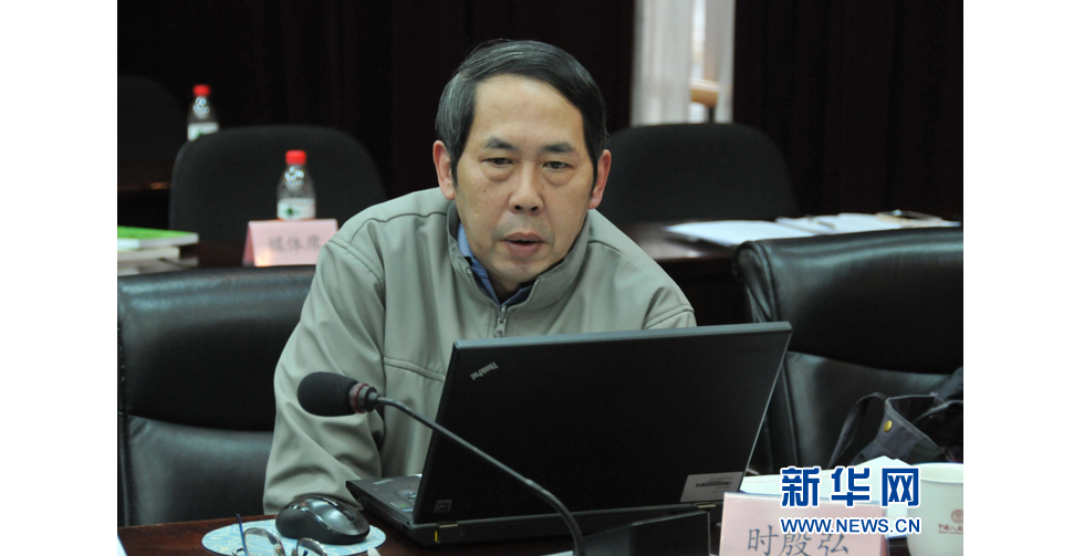 中國(guó)人民大學(xué)美國(guó)研究中心主任、國(guó)務(wù)院參事時(shí)殷弘教授