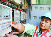 北京：水、電、氣、熱、垃圾處理等推進價格改革
