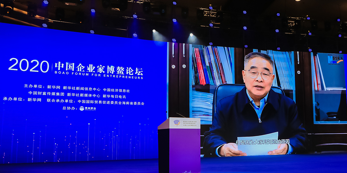 張伯禮勉勵企業(yè)家：勇?lián)鷷r代責(zé)任，弘揚企業(yè)家精神