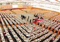 滬港通——適用的交易、結(jié)算及上市規(guī)定