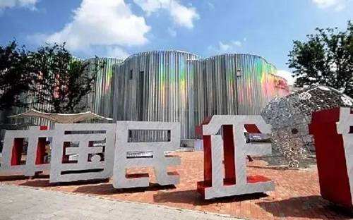 更多民企，更多獲得感