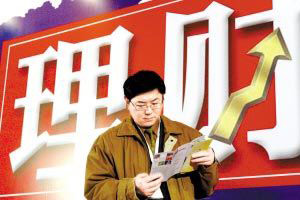 春節(jié)休市持股？還是持幣？