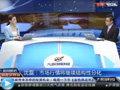 國資改革將激發(fā)藍籌股活力？