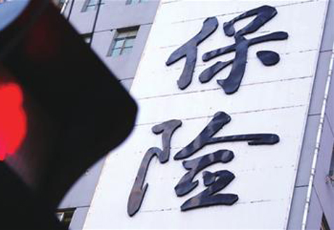 信泰人壽或是下一個(gè)正德？