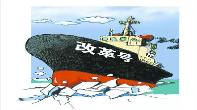 新自貿(mào)區(qū)競(jìng)爭(zhēng)，誰(shuí)執(zhí)改革牛耳？