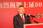 新股民，聽到肖主席喊話了嗎？   回應(yīng)新股民入市
