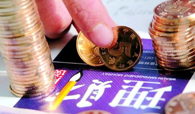 降息后，你該如何打理“錢袋子”？