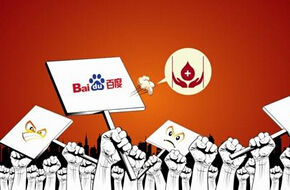 新京報(bào)：做企業(yè)“不作惡”很難嗎？