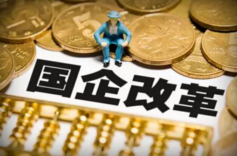 肖亞慶的“硬仗”：去產能攻堅戰(zhàn)下的國企改革平衡術