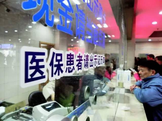 醫(yī)保范圍、報(bào)銷(xiāo)比例不能減
