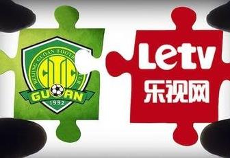 國(guó)安、樂(lè)視的閃婚閃離