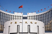 央行：嚴懲支付結算違規(guī)行為 維護銀行卡收單市場秩序