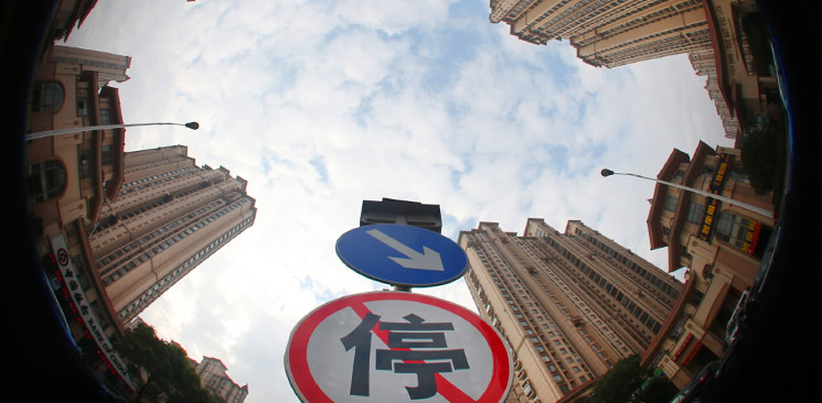 樓市調(diào)控，不能繼續(xù)原地踏步了