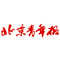 北京青年報：美國加息，中國無需“聞息起舞”