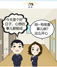 漫“話”稅收——發(fā)票系統(tǒng)2.0來啦！