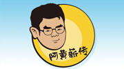 好“凡”！我受不了啦