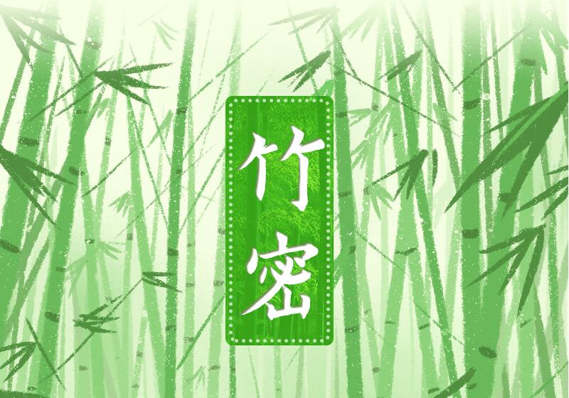 手繪長圖|福建三明：綠色打底生態(tài)積淀，讓財富來敲門