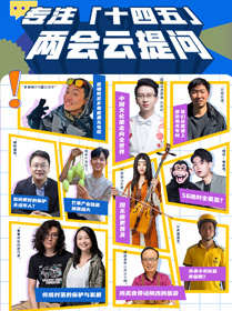 5年時(shí)間能改變什么？