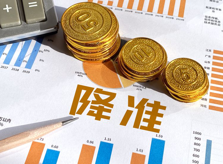 【財(cái)經(jīng)翻譯官】一萬(wàn)億資金釋放，央行降準(zhǔn)影響幾何？
