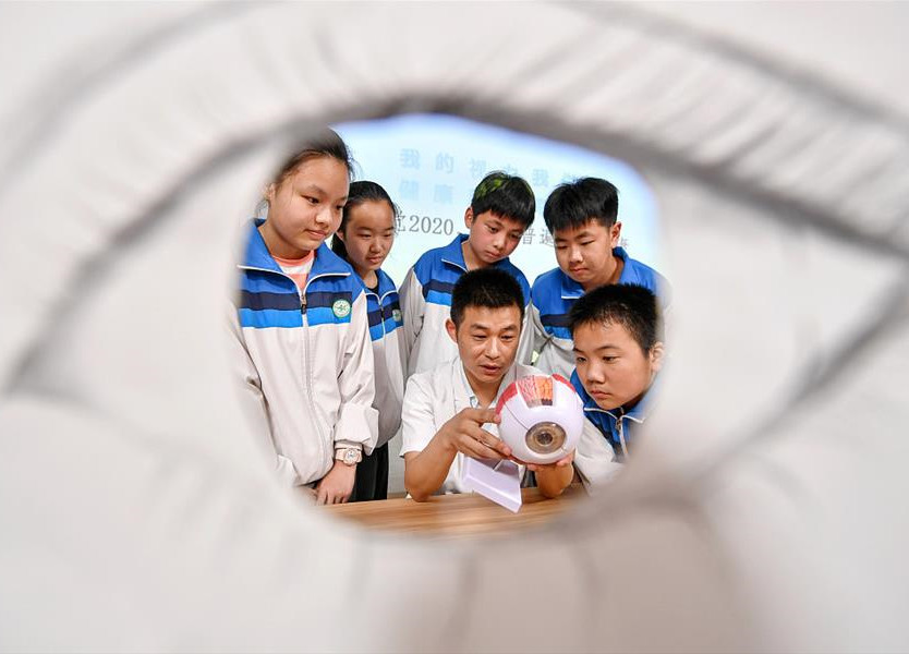 哪些人群需要定期查眼底？