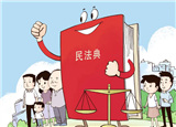 健康碼是否過度采集個人信息？