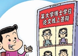 “云”寄行李安全嗎？