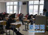 為什么戶外運動能夠預防近視？
