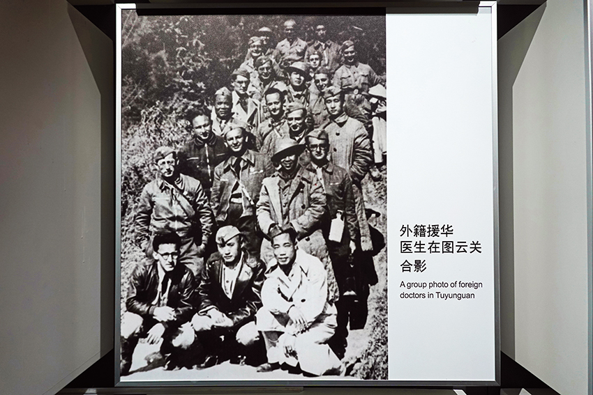 圖云關(guān)疊翠中，那群援華醫(yī)生的奉獻(xiàn)與回響