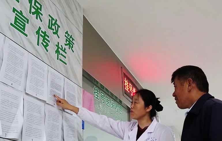 致敬偉大改革｜對(duì)話40年，講述身邊的健康故事（第一集）—— 用中國(guó)式辦法解決世界性難題