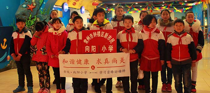 第52個(gè)學(xué)雷鋒日 “小候鳥”龍城體驗(yàn)活動圓滿結(jié)束