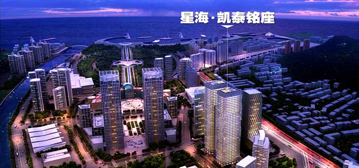 “中國青年筑夢(mèng)實(shí)踐地”落戶星海•凱泰銘座