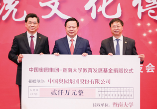 教育助學(xué)，助力新時(shí)代教育事業(yè)發(fā)展