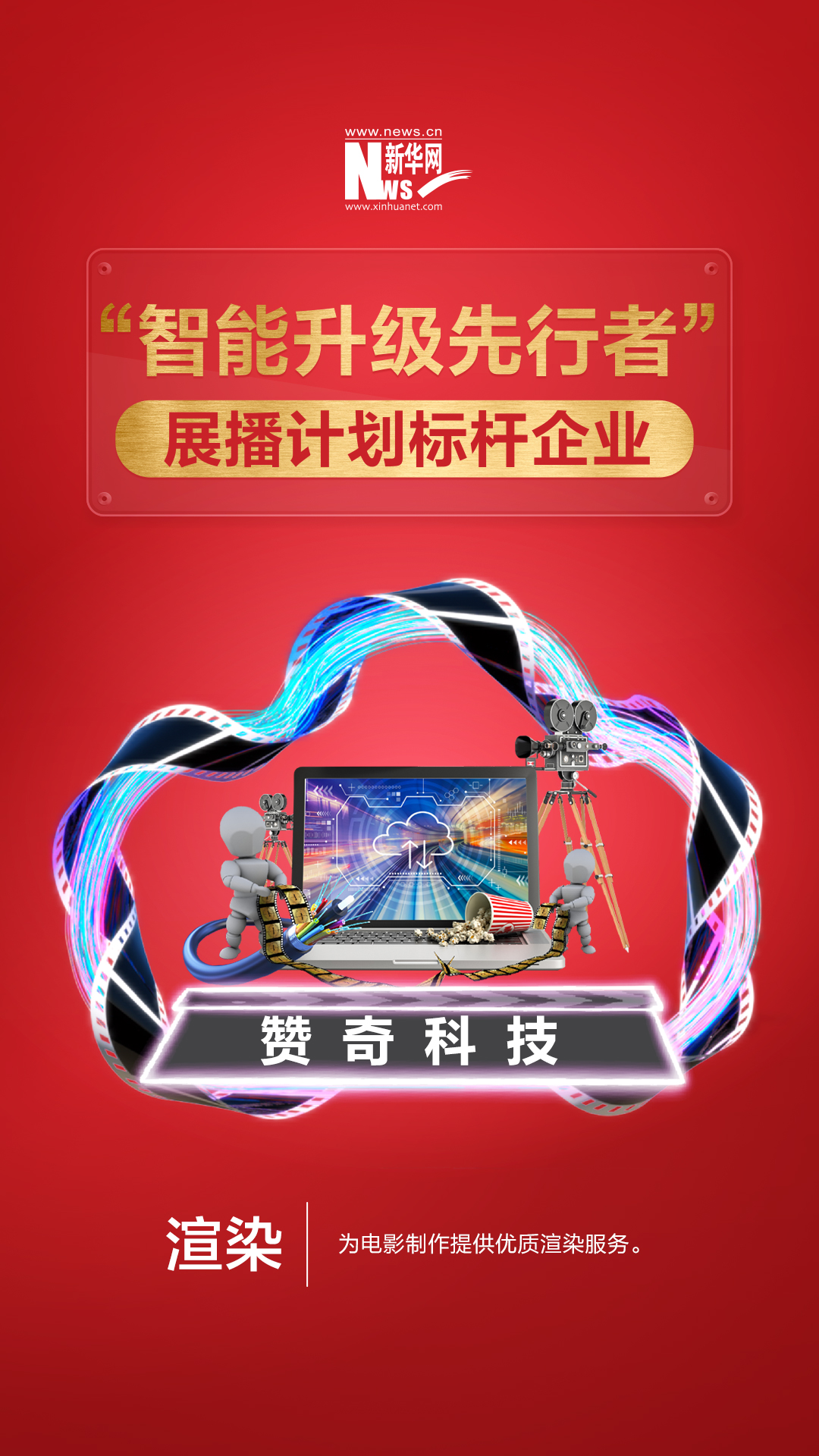 當渲染遇到云，如何打造出一片更廣闊的天地？