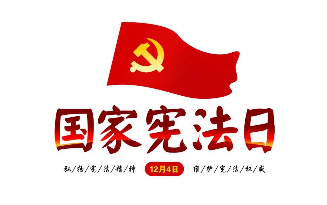 今天，是個(gè)非常重要的日子！