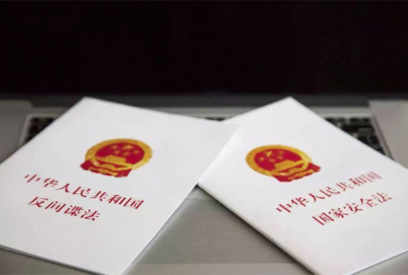全民國家安全教育日丨關(guān)于國家安全知識你了解多少？