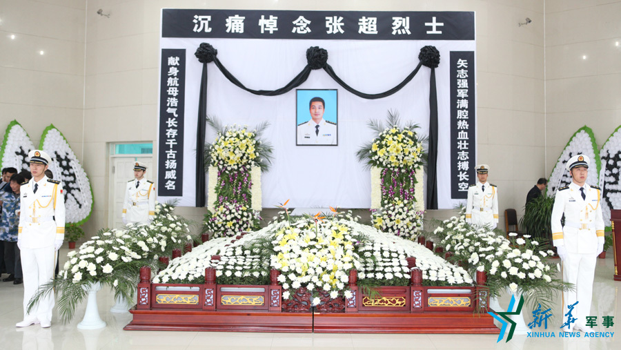 ↑張超烈士遺體告別儀式現(xiàn)場。