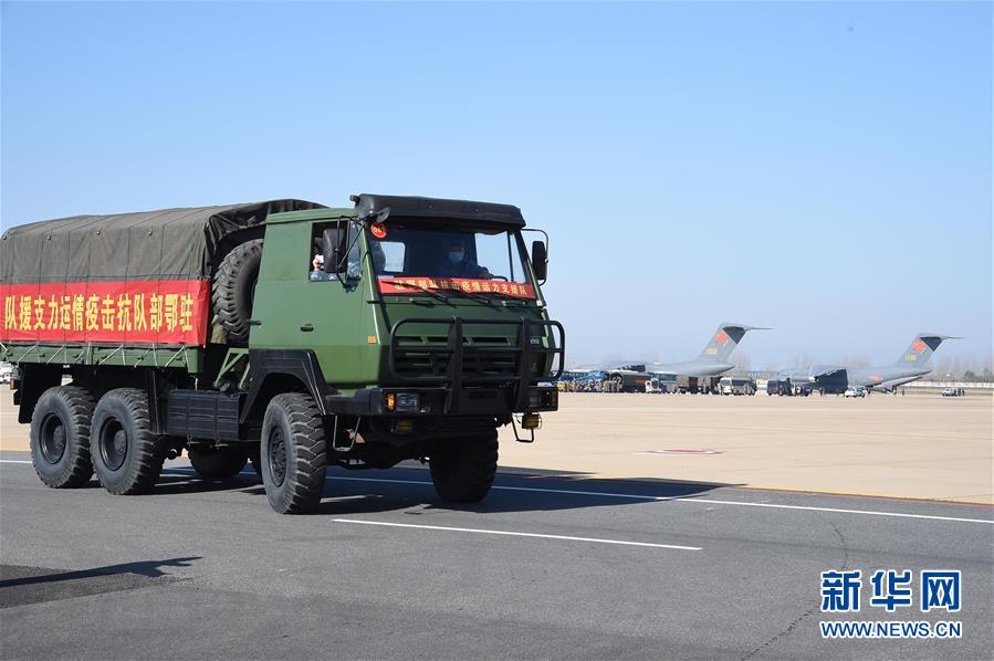 （聚焦疫情防控·圖文互動(dòng)）（15）空軍第四次向武漢大規(guī)?？者\(yùn)醫(yī)療隊(duì)員和物資
