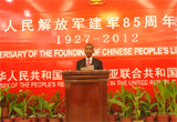 中國駐坦桑尼亞使館舉行建軍節(jié)系列慶?；顒? /></a></td>
<td width=