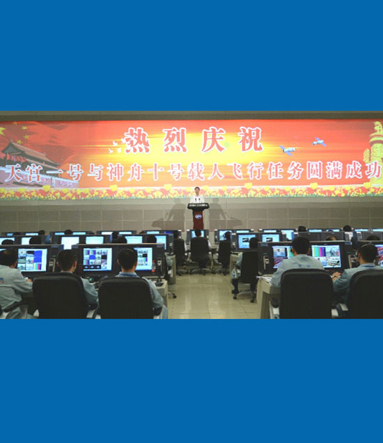 張高麗宣讀中共中央、國務(wù)院、中央軍委的賀電
