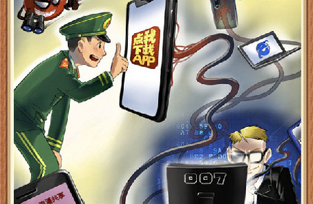 @戰(zhàn)友，這組網(wǎng)絡安全警示漫畫發(fā)人深省，不容錯過