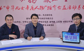 2014中華兒女年度人物訪談之李恒白、劉宗杰