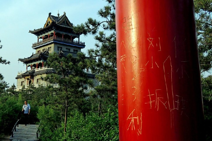 盤(pán)點(diǎn)中國(guó)式“到此一游”