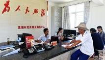 第七單元 切實(shí)加強(qiáng)黨的領(lǐng)導(dǎo)，為脫貧攻堅(jiān)提供堅(jiān)強(qiáng)政治保障