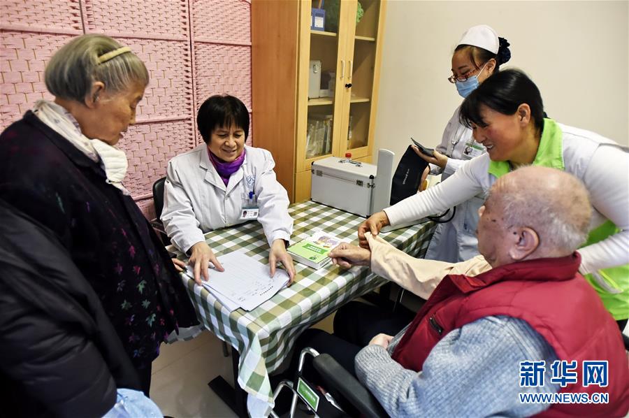（十九大·讀報(bào)告 話民生）（8）實(shí)施健康中國戰(zhàn)略