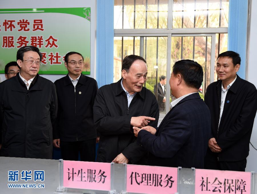 3月27日至28日，中共中央政治局常委、中央紀(jì)委書記王岐山到河南省調(diào)研，并主持召開座談會。這是3月27日王岐山在河南林州姚村鎮(zhèn)馮家口村黨支部考察。 新華社記者 饒愛民 攝