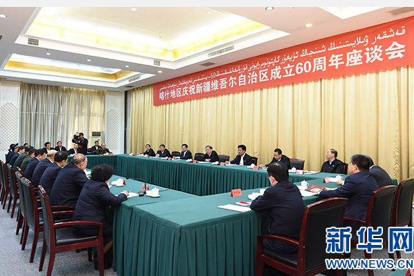 這是俞正聲出席喀什地區(qū)慶祝新疆維吾爾自治區(qū)成立60周年座談會并講話。新華社記者 高潔 攝