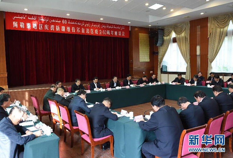 9月29日，中共中央政治局常委、全國(guó)政協(xié)主席、中央代表團(tuán)團(tuán)長(zhǎng)俞正聲率中央代表團(tuán)部分成員赴阿勒泰地區(qū)看望各族干部群眾。這是俞正聲出席阿勒泰地區(qū)慶祝新疆維吾爾自治區(qū)成立60周年座談會(huì)并講話。新華社記者 高潔 攝