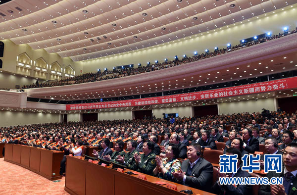 10月1日，慶祝中華人民共和國成立66周年暨新疆維吾爾自治區(qū)成立60周年大會在新疆人民會堂隆重舉行。這是大會會場。 新華社記者 饒愛民攝 
