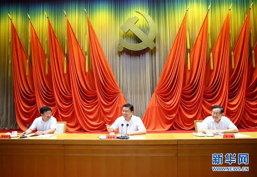 7月22日，中國科協(xié)和中央黨校聯(lián)合舉辦的科技領軍人才專題研修班在北京結業(yè)，中共中央政治局委員、國家副主席李源潮出席結業(yè)式并講話。新華社記者丁海濤攝