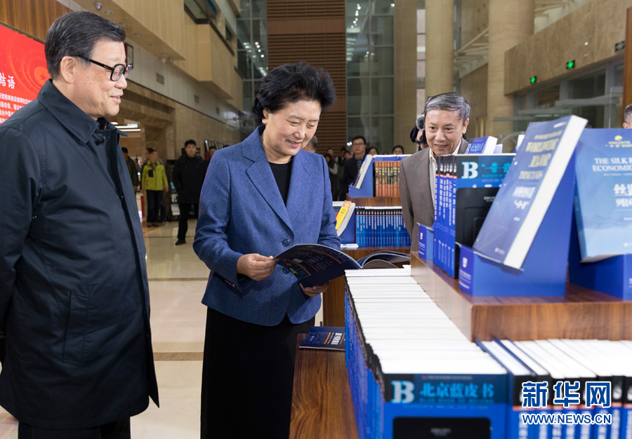 3月23日，中共中央政治局委員、國務(wù)院副總理劉延?xùn)|在中國社會科學(xué)院調(diào)研座談。這是劉延?xùn)|參觀社科院智庫展。 新華社記者　丁海濤　攝